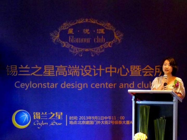 CEYLON STAR | 星悦滙开邸午宴现场播报